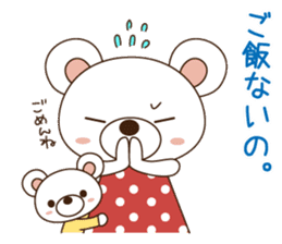 Child rearing bear sticker #4293873