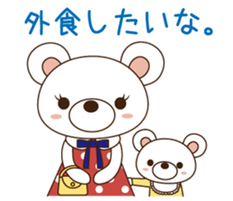 Child rearing bear sticker #4293874