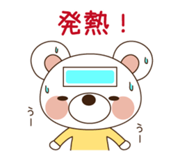 Child rearing bear sticker #4293877