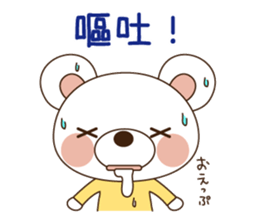 Child rearing bear sticker #4293878