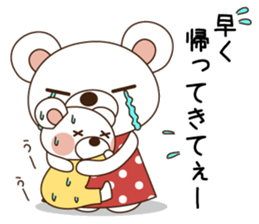 Child rearing bear sticker #4293880