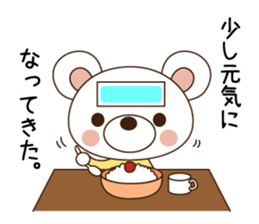 Child rearing bear sticker #4293882