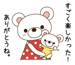 Child rearing bear sticker #4293888