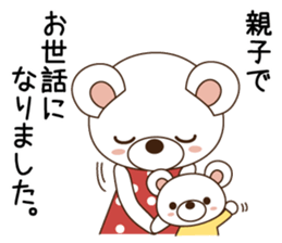 Child rearing bear sticker #4293889