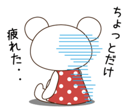 Child rearing bear sticker #4293894