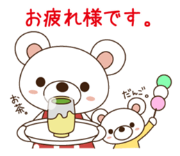 Child rearing bear sticker #4293899