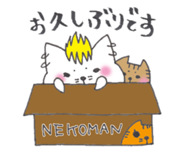 Sukiyaki Japan Nekodama and Doqneko3 sticker #4293945
