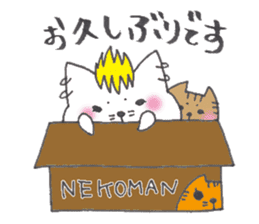 Sukiyaki Japan Nekodama and Doqneko3 sticker #4293945
