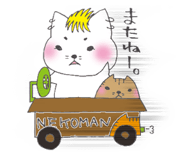 Sukiyaki Japan Nekodama and Doqneko3 sticker #4293948