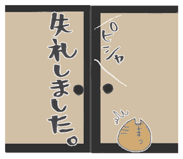 Sukiyaki Japan Nekodama and Doqneko3 sticker #4293958