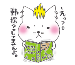 Sukiyaki Japan Nekodama and Doqneko3 sticker #4293964