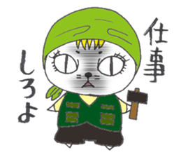 Sukiyaki Japan Nekodama and Doqneko3 sticker #4293975