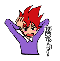 hot blooded man! sticker #4294238