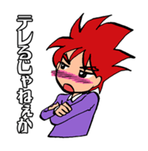 hot blooded man! sticker #4294244