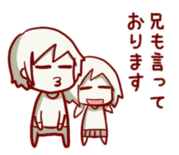 Harapeko_kyoudai_Sticker sticker #4294349