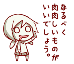 Harapeko_kyoudai_Sticker sticker #4294351