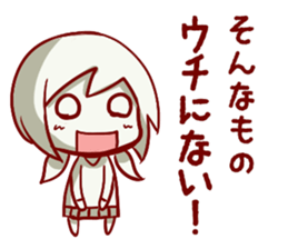 Harapeko_kyoudai_Sticker sticker #4294366