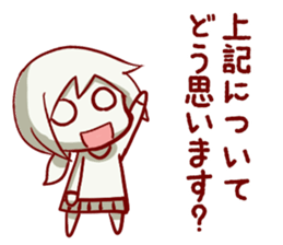 Harapeko_kyoudai_Sticker sticker #4294369