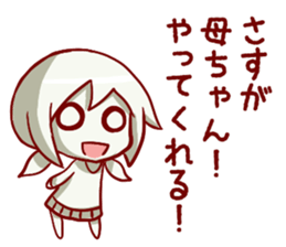 Harapeko_kyoudai_Sticker sticker #4294373