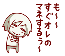 Harapeko_kyoudai_Sticker sticker #4294377