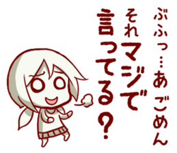 Harapeko_kyoudai_Sticker sticker #4294381