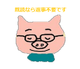 Buta man sticker #4294584