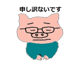 Buta man sticker #4294587