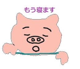 Buta man sticker #4294594