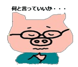 Buta man sticker #4294598