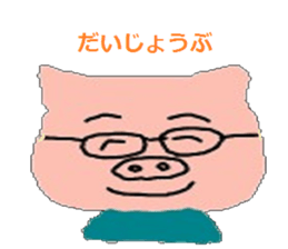 Buta man sticker #4294599