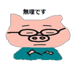 Buta man sticker #4294600