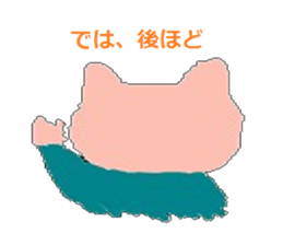 Buta man sticker #4294601