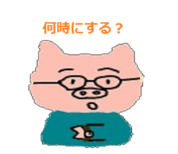 Buta man sticker #4294602