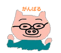 Buta man sticker #4294605