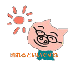 Buta man sticker #4294606