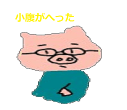 Buta man sticker #4294607