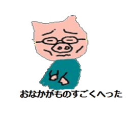 Buta man sticker #4294609