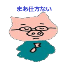 Buta man sticker #4294611