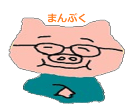 Buta man sticker #4294613