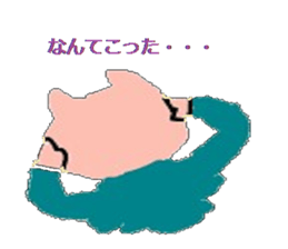 Buta man sticker #4294614