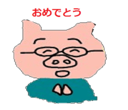 Buta man sticker #4294615