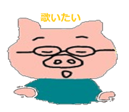 Buta man sticker #4294616