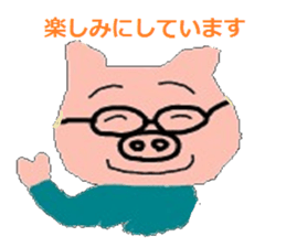 Buta man sticker #4294617