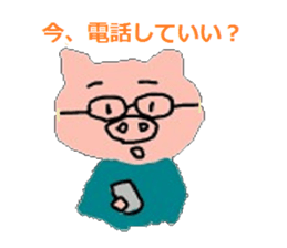 Buta man sticker #4294619