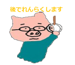 Buta man sticker #4294620