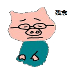 Buta man sticker #4294621