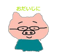 Buta man sticker #4294622