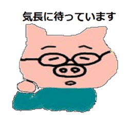 Buta man sticker #4294623