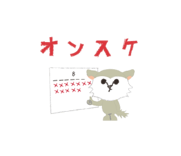 Mini8 Vol.2 sticker #4294707