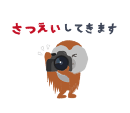 Mini8 Vol.2 sticker #4294717